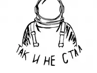 Тату недорого