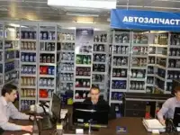 автозапчасти Авто Спектр 