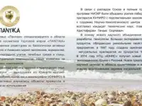 Натуральная косметика крымского полуострова