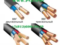 Кабель ВВГ