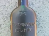 Маски, антисептики, респираторы, лампы