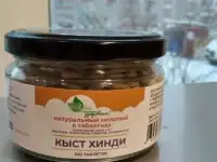 Таблетки Кыст Хинди, фотография 2