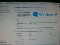 Продаётся ноутбук