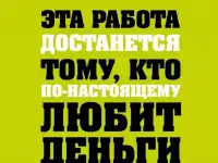 Срочно!!! Требуется оператор-консультант