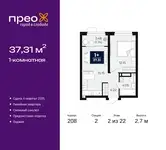Продам квартиру