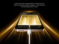 Смартфон realme 13+ 5g 8/256gb purple ru, фотография 5