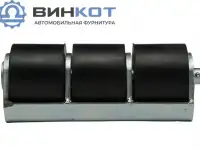 Отбойник роликовый