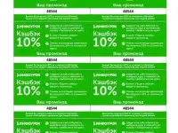 Работа Учителю. Образовательный портал, актуальный для всех!, фотография 2