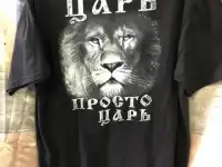 Царь