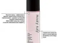  Обезжиренное средство для снятия макияжа с глаз  Mary Kay