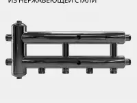 Гидрострелки из нержавеющей стали