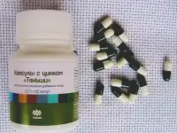 цинк в капсулах для роста волос, мозга, эрекции