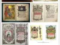 Куплю церковные книги дорого., фотография 2