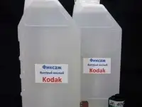 Утилизация переработка рентгеновских отходов