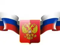 Разноска Газет по Городом России 