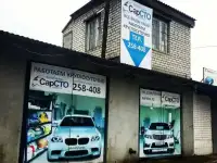 Требуется автослесарь