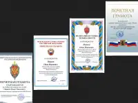 Почетные грамоты на Ваше имя