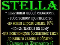 памятники
