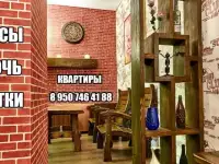 посуточно, пр. Ленина, 11
