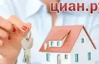 ЦИАН - база объявлений по недвижимости