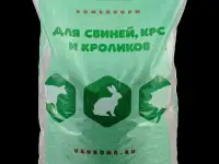 Продаем комбикорма БKЗ 