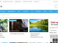 Продам сайт о всех развлечениях города