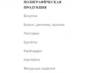 Типография, фотография 6