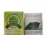 Масло Виватон в капсулах