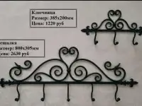 Вешалки, фотография 3