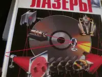 Книги для обучения  детей в шахматы и иное, фотография 11