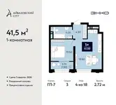 Продам квартиру