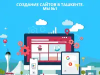 Одностраничный сайт, фотография 4