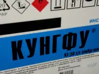 Кунгфу КЭИнсектицид