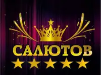 Пиротехника оптом, салюты, фейерверки