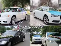 Автомобили с водителем на свадьбу. Свадебные кортежи., фотография 3