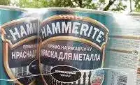 Краска молтковая,гладкая Hammerite по металлу 3в1, фотография 3