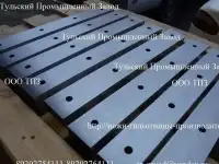 Производство, шлифовка и продажа новых ножей для гильотинных ножниц по металлу. Ножи в наличии и под изготовление.