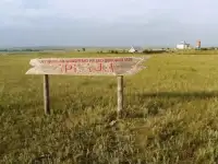 Поездка в Аркаим., фотография 2