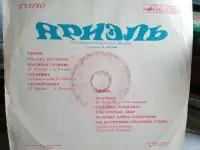 Пластинки разные., фотография 2