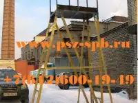Вышки ССВ-В