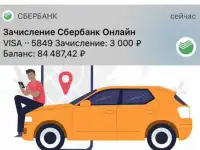 Подключение к Яндекс Такси