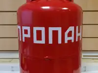 Баллон газовый 27л РБ