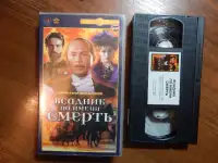 Видеокассета с записью-Всадник по имени смерть, фотография 2