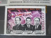 Марка ГТО из периода глубокого советского реализма Продажа или рассмотрю вариант подарка бесплатно в орг комитет, фотография 11
