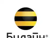 Билайн