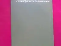 Папка 