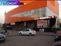 Сдаю помещение 76кв.м., в ТЦ Сокол, фотография 6