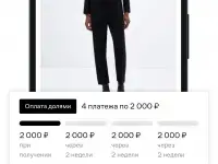 Продаю стильный женский демисезон.холодное лето комбинезон Mango в идеальном состоянии 48-5