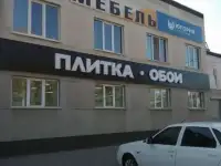 сдается в аренду, Самарская область, Спортивная улица, 43, фотография 2