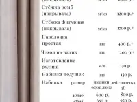 Цех по пошиву штор, фотография 10